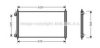 AVA QUALITY COOLING HD5106 Condenser, air conditioning